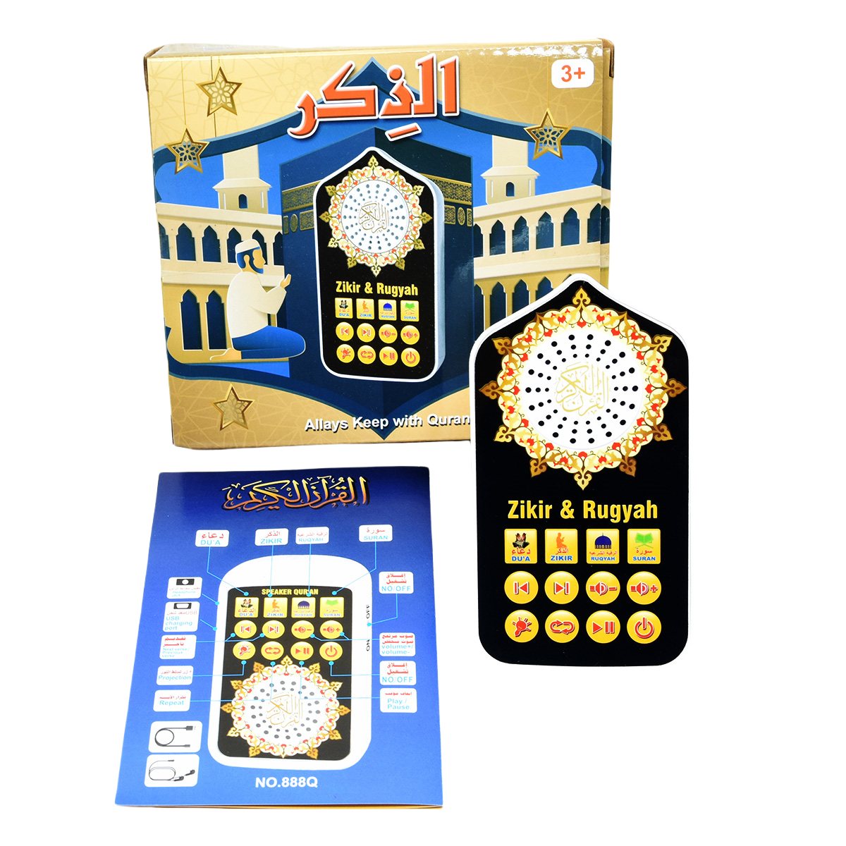 Piccoli Regali Islamici, Altop - Shelly Plug recensione e prezzo